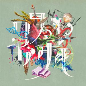 非洲性❌❌❌❌狂欢
