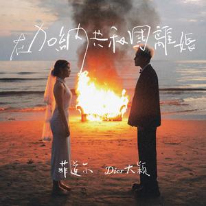 非洲性❌❌❌❌狂欢
