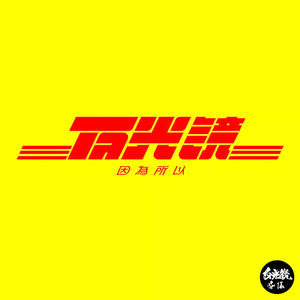 非洲性❌❌❌❌狂欢
